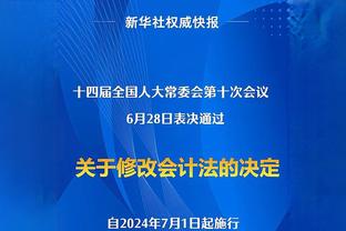 安东尼英超连续1417分钟未进球，今年英超33场只进1球